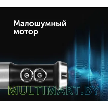 Погружной блендер RED Solution HB2901 картинка 13